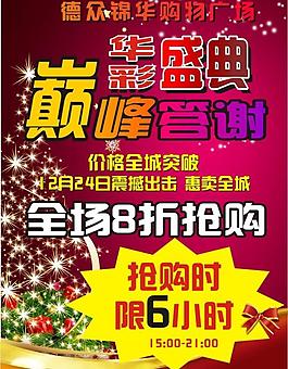 購物圖片
