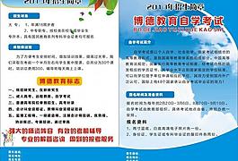 教育圖片