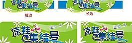 涼鞋圖片