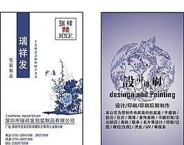 名片圖片