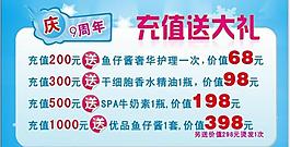 美容美发图片