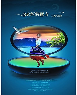 美女貝殼
