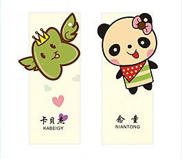 矢量小熊图片