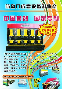 博览会展板图片