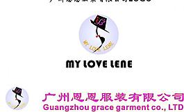 廣州恩恩服裝logo圖片