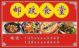 名片設(shè)計  名片模板設(shè)計