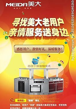 展架圖片