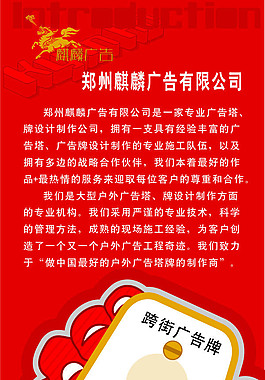 广告牌广告设计高清矢量易拉宝