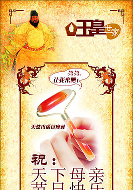 母親節(jié)廣告設(shè)計高清矢量易拉寶