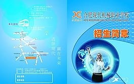 畫冊(cè)設(shè)計(jì)圖片