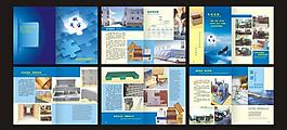 畫冊 企業(yè)畫冊圖片