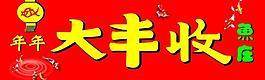 廣告牌圖片