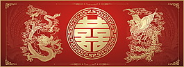 龍鳳雙喜圖片