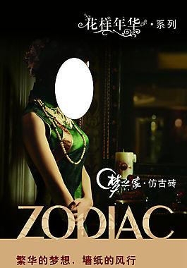 強(qiáng)制 廣告設(shè)計(jì)矢量海報(bào)