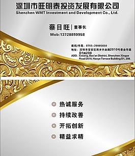 名片圖片