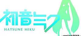 初音未来图片