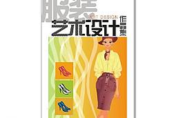 封面設(shè)計(jì)圖片