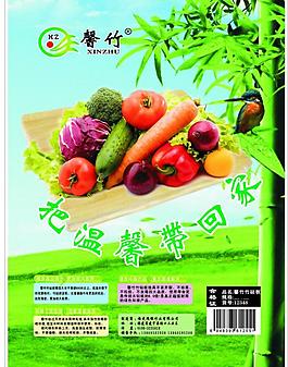 馨竹圖片