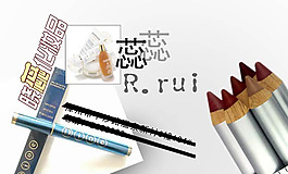 情懷化妝品PSD名片模板 設(shè)計(jì)模板
