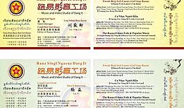 踢易影音 名片圖片