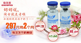 淘寶鉆展廣告