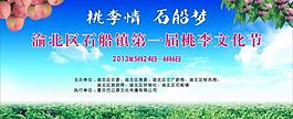 舞臺(tái) 背景圖片
