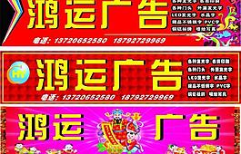 户外广告图片