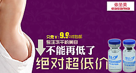 淘寶化妝品海報(bào)