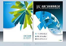 企業(yè)封面圖片