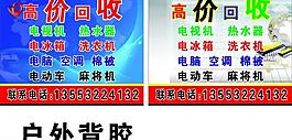 高價(jià)回收?qǐng)D片