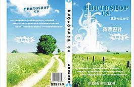 書封面圖片