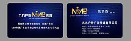 會員卡 pvc名片圖片