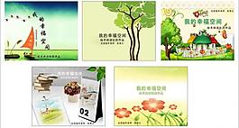 封面圖片