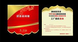 邀請函圖片