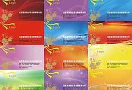 名片 模板圖片