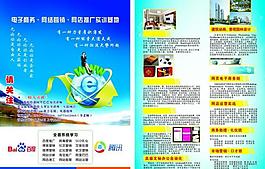 金榜宣傳單圖片