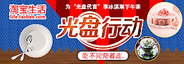 促銷海報