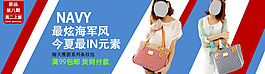 女裝海報