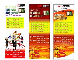 广告x展架图片