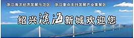 城市宣傳圖片