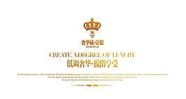 地产标志