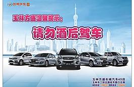 溫馨提示圖片