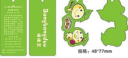 棒棒豆圖片