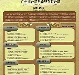 招聘海報圖片
