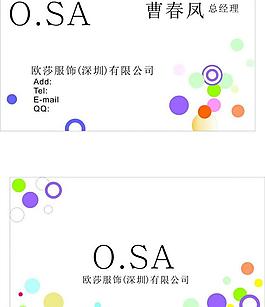 名片圖片