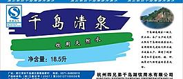 千島清泉 ai圖片