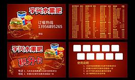 名片圖片
