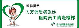 請(qǐng)走樓梯圖片