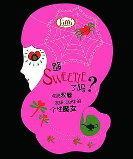 紅色紗縵圖片