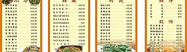 重慶烤魚菜譜圖片